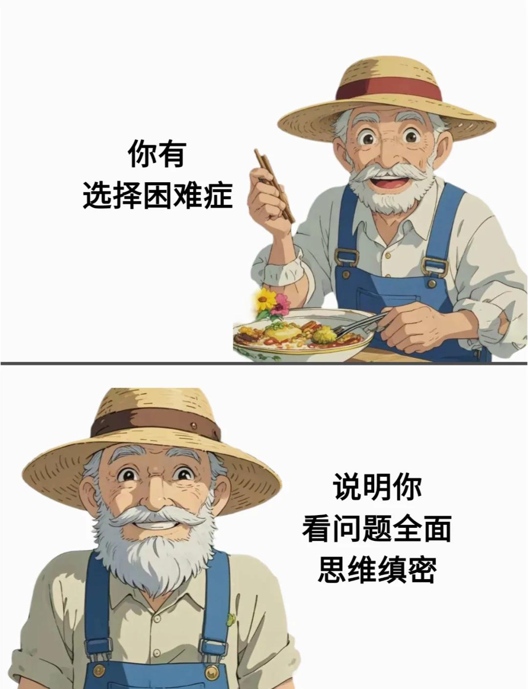 包含圣安东尼奥怒怼对手无证据，逆袭弱点遭雪藏的词条